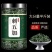 刺五加叶茶中药材东北无熏硫嫩叶罐装