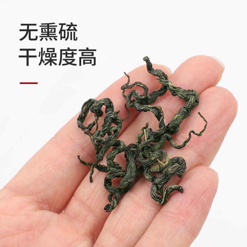 刺五加叶茶中药材东北无熏硫嫩叶罐装