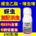 25%螺虫乙酯噻虫嗪蚜虫刺吸虫复配杀虫剂