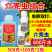 25%螺虫乙酯噻虫嗪蚜虫刺吸虫复配杀虫剂