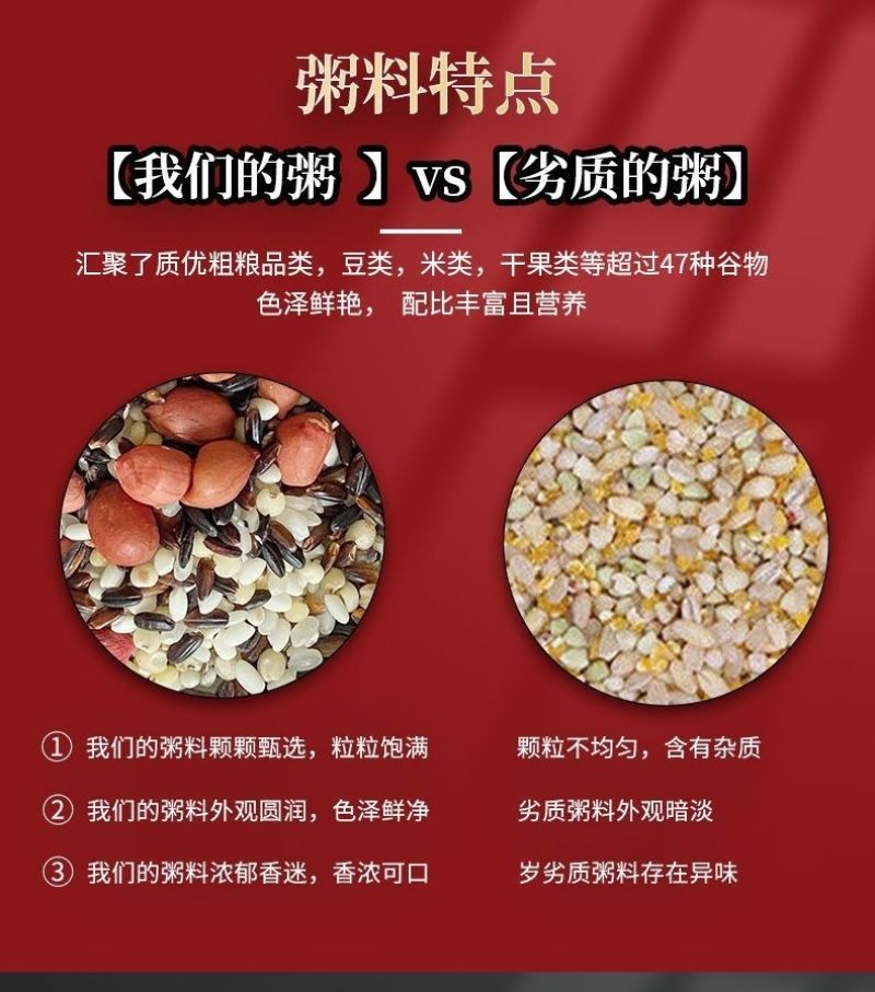 包邮）30日五谷杂粮组合餐月子粥粗粮组合八宝粥早餐营养