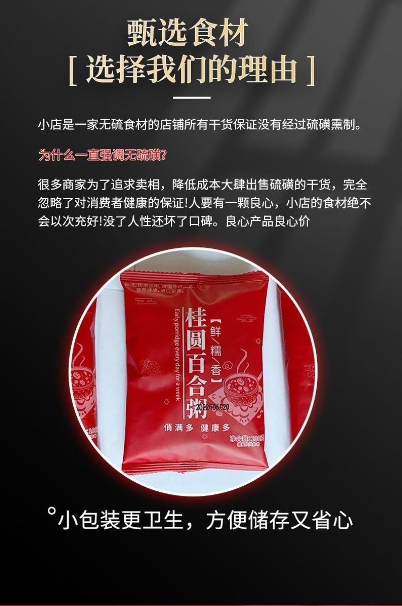 包邮）30日五谷杂粮组合餐月子粥粗粮组合八宝粥早餐营养