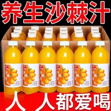 野生沙棘汁有整箱批发360ml/瓶装正宗沙棘原浆VC果汁