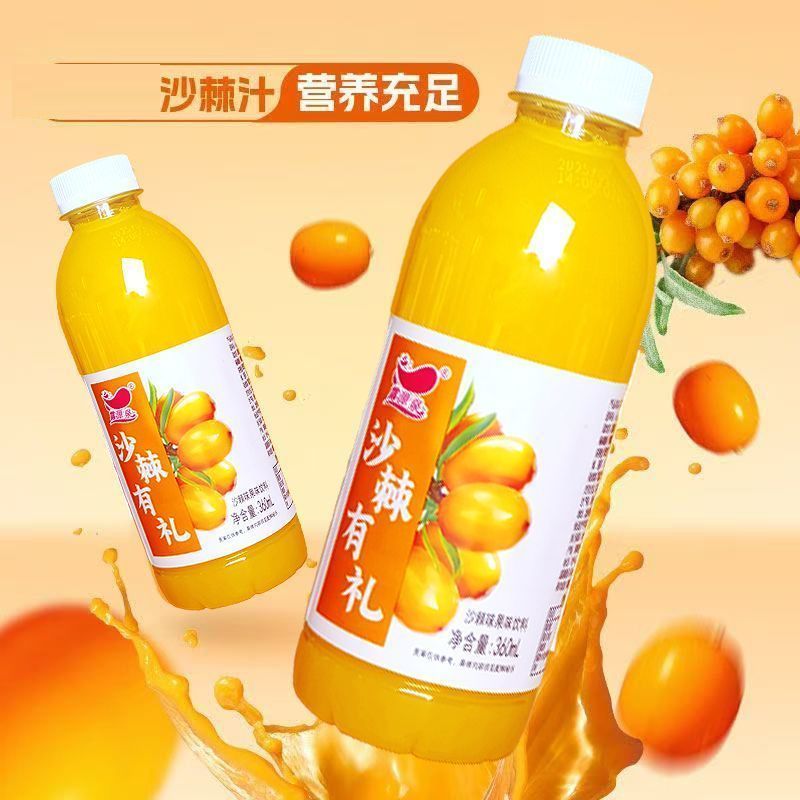 野生沙棘汁有整箱批发360ml/瓶装正宗沙棘原浆VC果汁