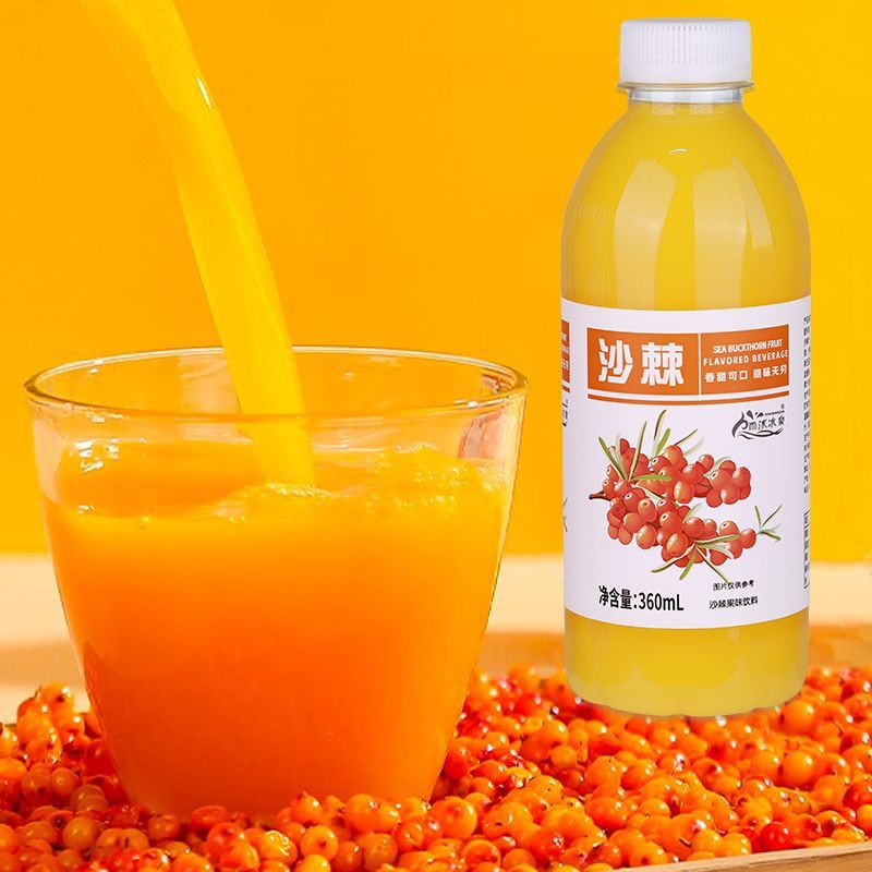 野生沙棘汁有整箱批发360ml/瓶装正宗沙棘原浆VC果汁