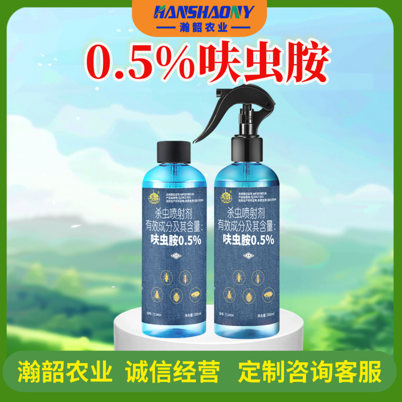 呋虫胺蟑螂喷雾剂蚂蚁臭虫跳蚤杀蟑螂正品蟑螂杀虫剂