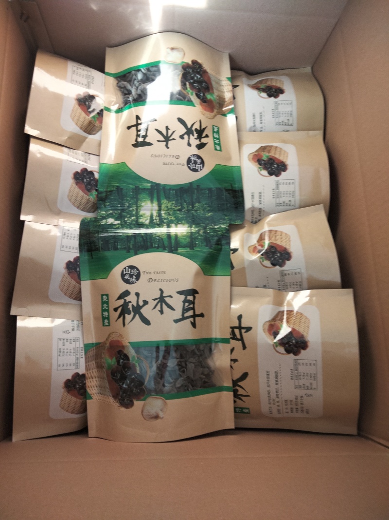 2026新耳上市黒厚无根菜型好，有感兴趣的老板可以联系