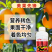 贝乐康美果先锋促进转色着色均匀果面干净防脱防裂