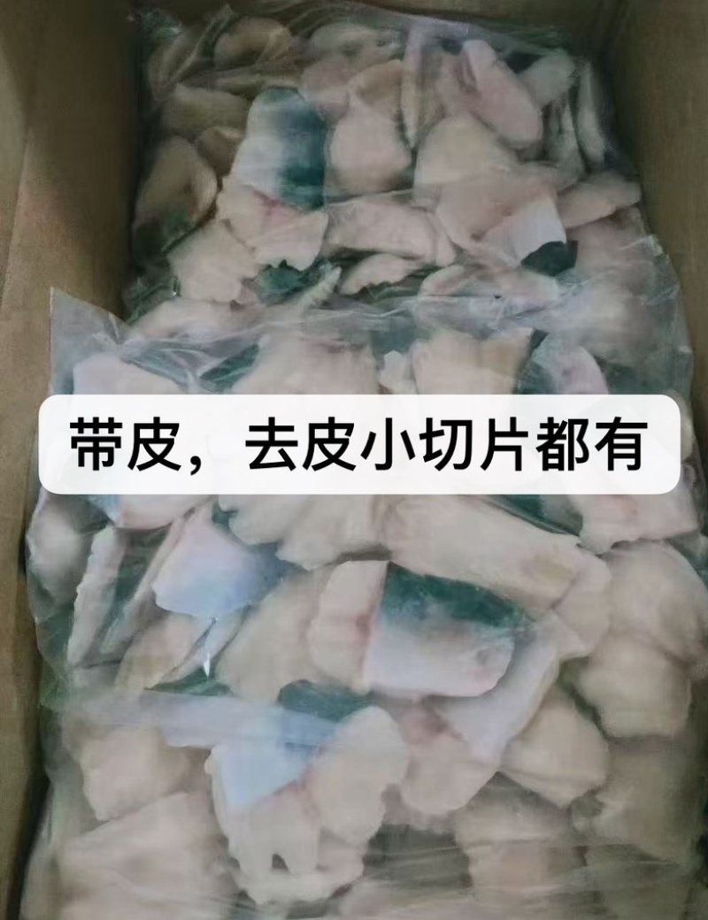 小切片，带皮小切片，去皮小切片