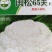 松花菜苗，早熟耐热适应性强青梗松花菜苗松花菜苗，
