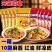 开袋即食新鲜凉皮源头工厂生产一件代发电商全品台商超
