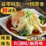 开袋即食新鲜凉皮源头工厂生产一件代发电商全品台商超