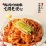 开袋即食新鲜凉皮源头工厂生产一件代发电商全品台商超