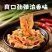 开袋即食新鲜凉皮源头工厂生产一件代发电商全品台商超