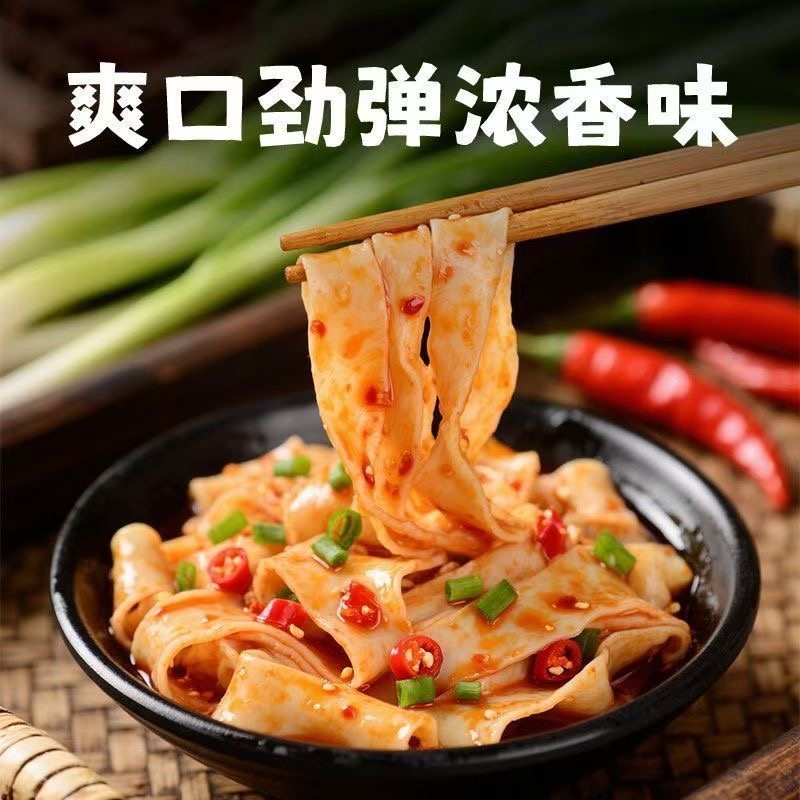 开袋即食新鲜凉皮源头工厂生产一件代发电商全品台商超