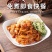开袋即食新鲜凉皮源头工厂生产一件代发电商全品台商超