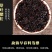 普洱茶熟茶樟香普洱茶玉龙祥普洱