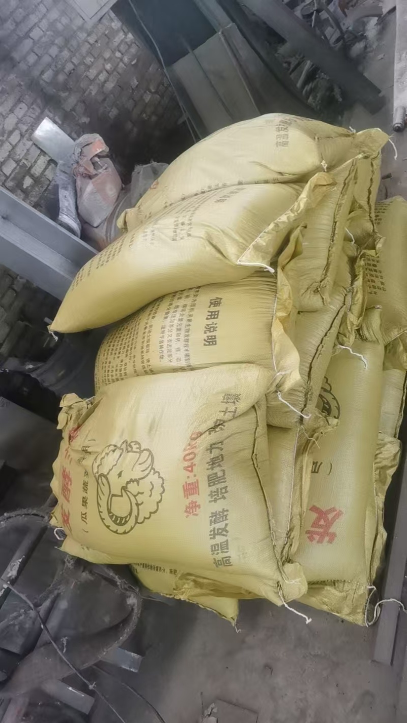 羊粪有机肥高温发酵