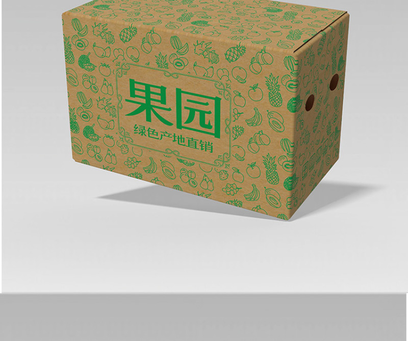 定制纸箱