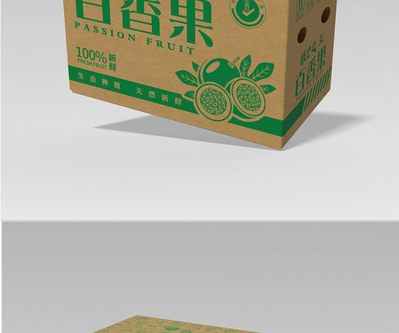 定制纸箱