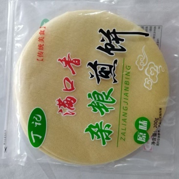 煎饼，东北煎饼，五谷煎饼，杂粮煎饼，厂家直销，代发全国
