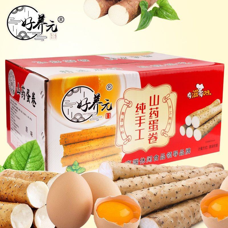 纯手工山药蛋卷厂家批发量大从优质量保证欢迎咨询
