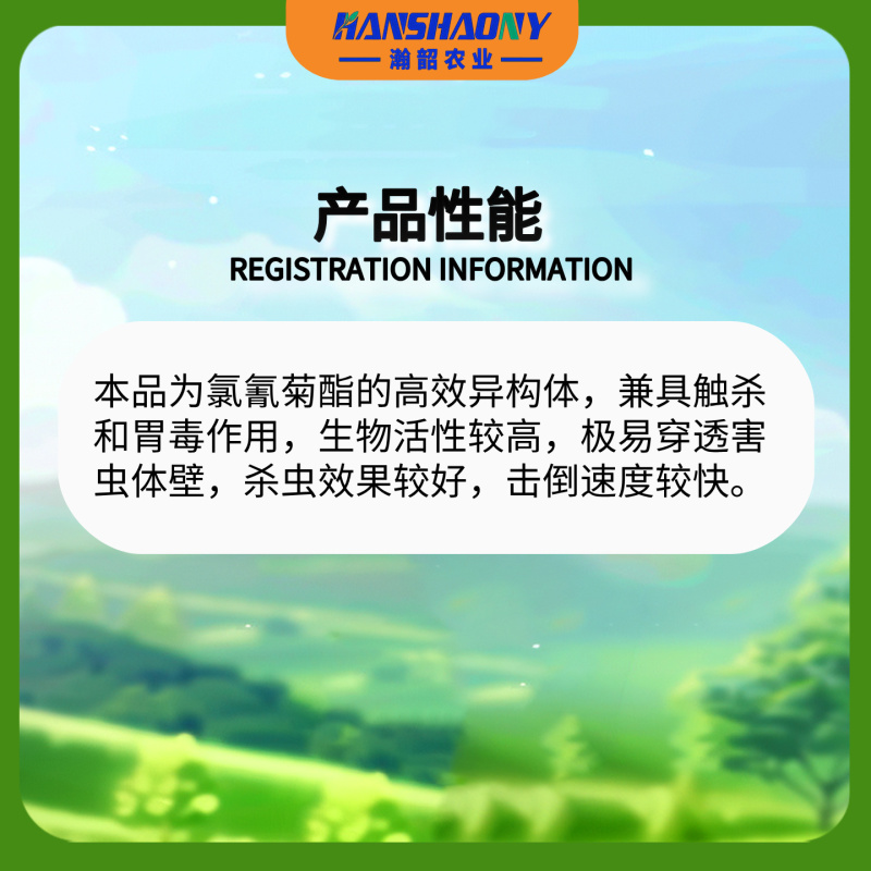 大面积灭杀蚊子室内外驱除苍蝇蟑螂高效氯氰菊酯杀虫剂喷雾药