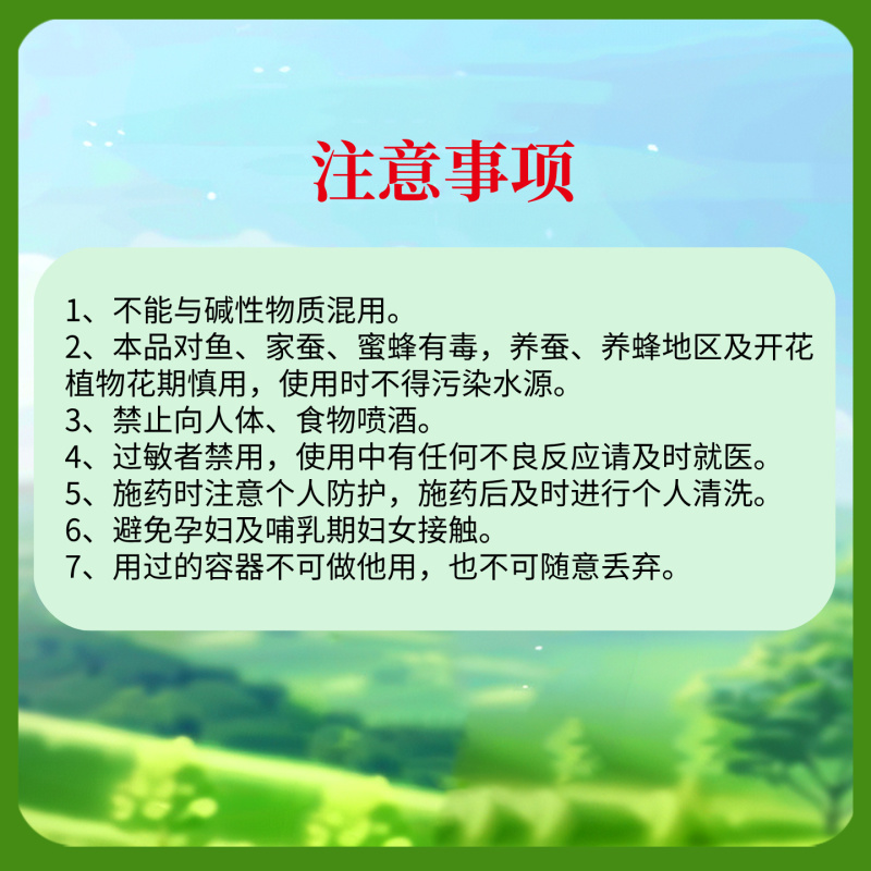 大面积灭杀蚊子室内外驱除苍蝇蟑螂高效氯氰菊酯杀虫剂喷雾药