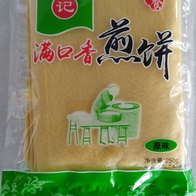 杂粮煎饼，东北煎饼，厂家直销，量大从优，价格可谈欢迎电联