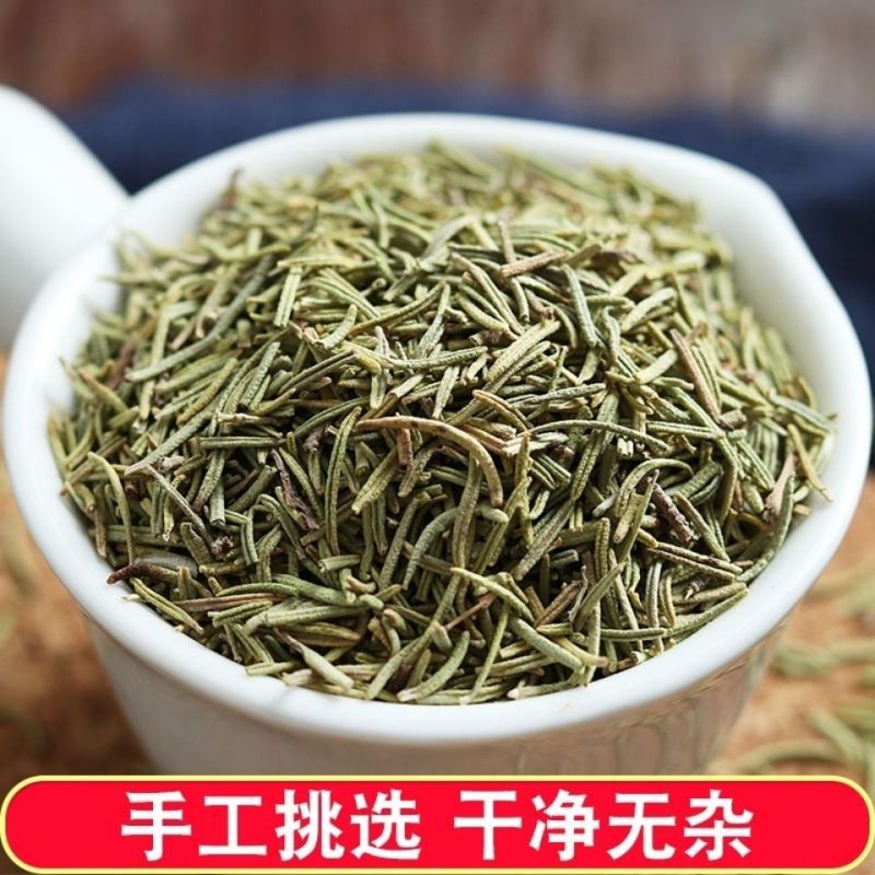迷迭香中药材中药迷迭香手工挑选干净无硫迷迭香