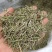 迷迭香中药材中药迷迭香手工挑选干净无硫迷迭香