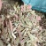 香茅草中药材正品香茅草自然晾晒干净无硫香茅草
