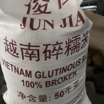 越南碎糯米酒米糍粑米粉米糕点米