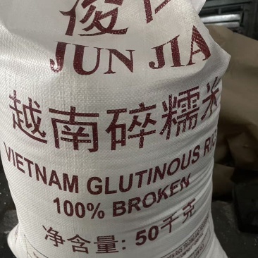 越南碎糯米酒米糍粑米粉米糕点米
