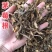 茅莓根中药材正品茅莓根干净无硫品质保证茅莓根