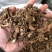 茅莓根中药材正品茅莓根干净无硫品质保证茅莓根