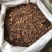 茅莓根中药材正品茅莓根干净无硫品质保证茅莓根