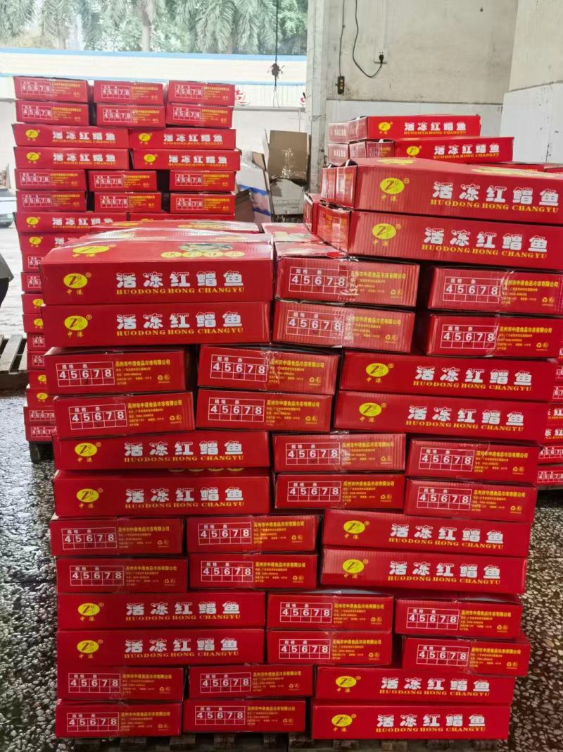 红鲳鱼1-1.5/各规格都有