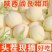 阎良甜瓜应季新鲜孕妇水果白皮脆甜香瓜脆瓜整箱