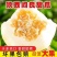 阎良甜瓜应季新鲜孕妇水果白皮脆甜香瓜脆瓜整箱