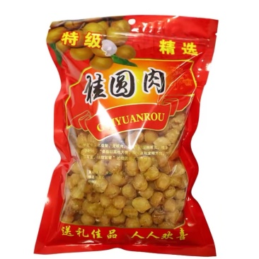 桂圆肉无硫磺，纯手工加工
