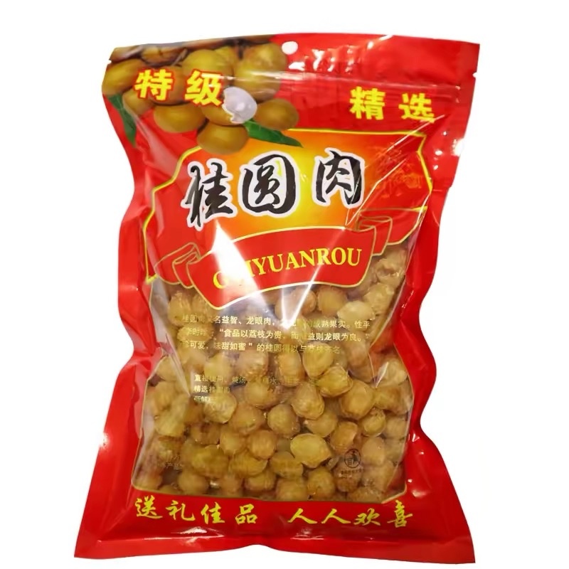 桂圆肉无硫磺，纯手工加工