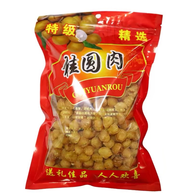 桂圆肉无硫磺，纯手工加工