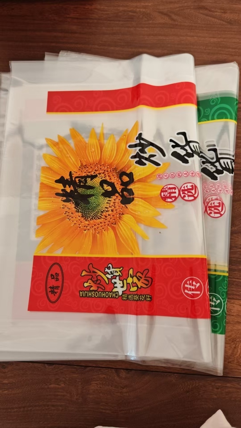 花生瓜子包装袋