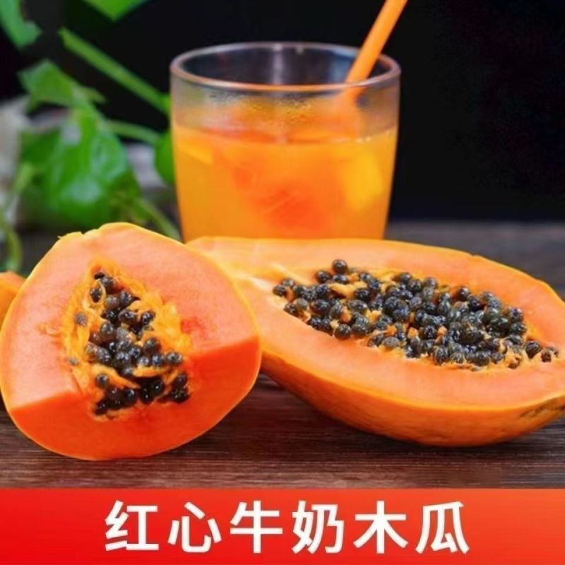【树熟木瓜】带箱5.2-6斤单果400g起