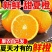 广西桂林现摘夏橙正宗酸甜夏橙榨汁当季整箱新鲜薄皮多汁水果
