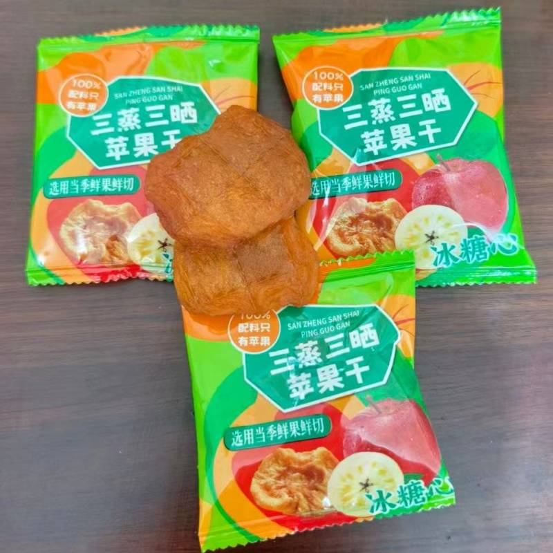 三蒸三晒苹果干