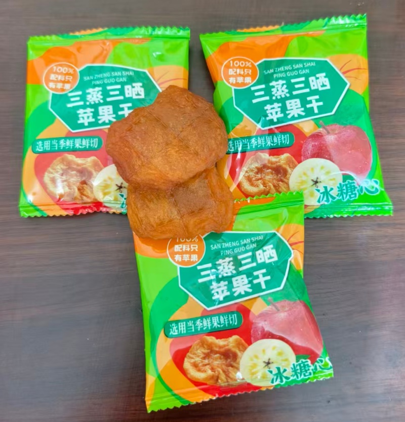 三蒸三晒苹果干