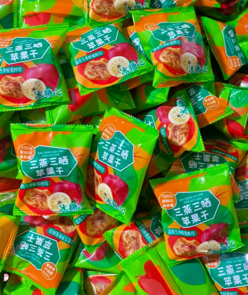 三蒸三晒苹果干