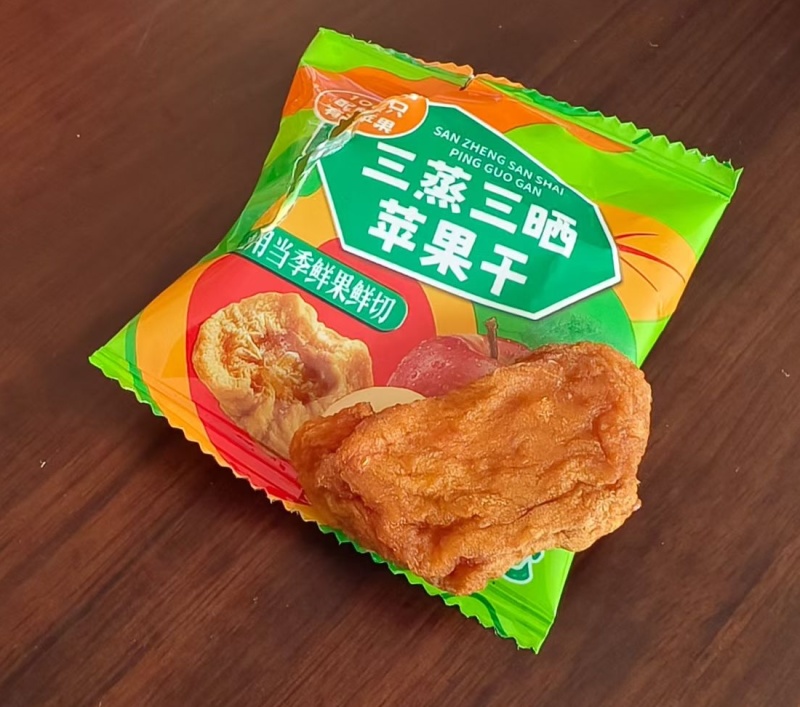 三蒸三晒苹果干